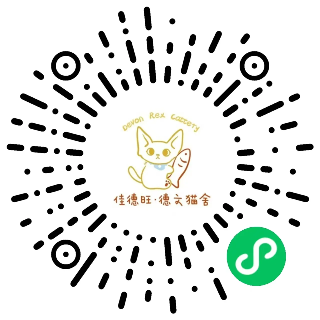 佳德旺猫舍小程序码