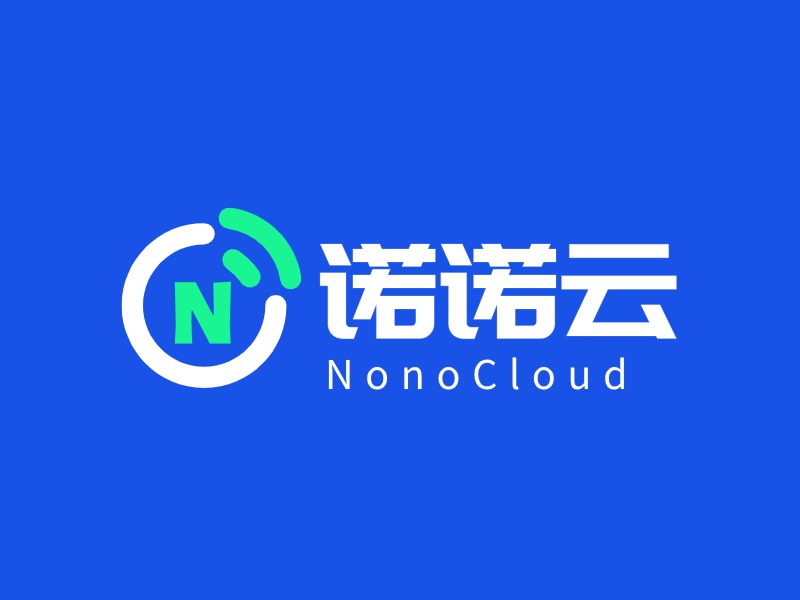 山东诺诺云软件科技有限公司
